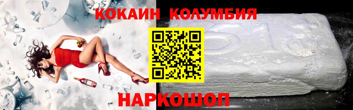 КОКАИН 98% Ивантеевка