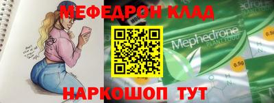стаф Мариинск