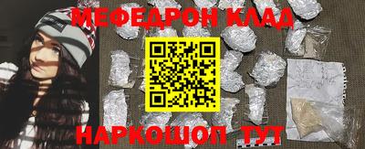 мефедрон мука Малоярославец