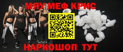 мефедрон мука Малоярославец