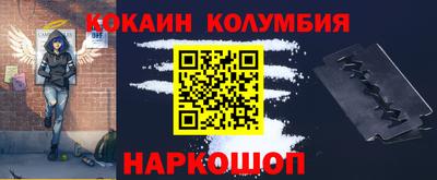 круглые Малгобек