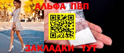 стаф Мариинск