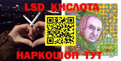 стаф Мариинск