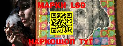 стаф Мариинск