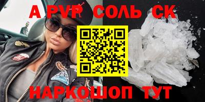 мефедрон мука Малоярославец