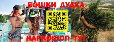 мефедрон мука Малоярославец