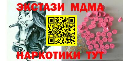 стаф Мариинск