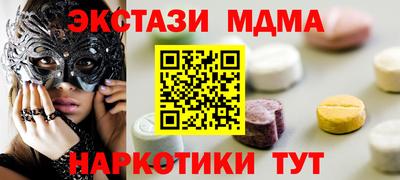 стаф Мариинск