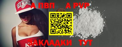 стаф Мариинск