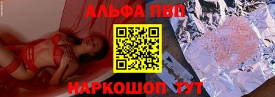стаф Мариинск