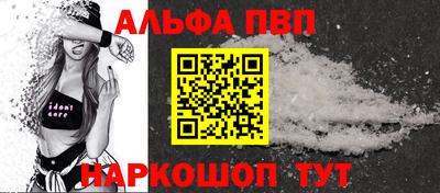 стаф Мариинск