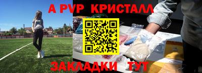 круглые Малгобек