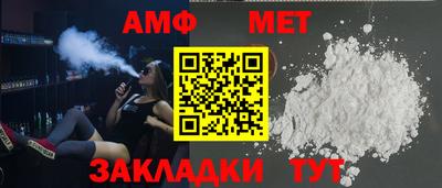 мефедрон мука Малоярославец