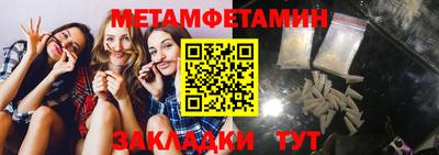 круглые Малгобек