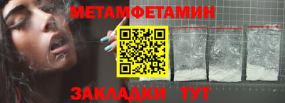 стаф Мариинск