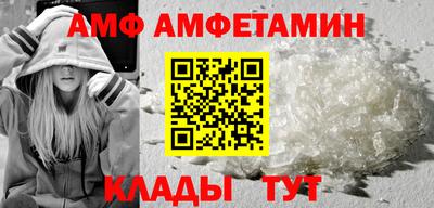 стаф Мариинск