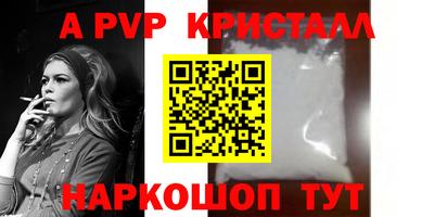 мефедрон мука Малоярославец