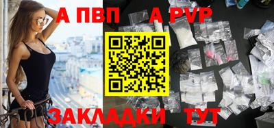 круглые Малгобек