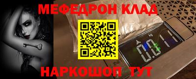 мефедрон мука Малоярославец