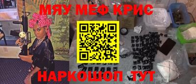 мефедрон мука Малоярославец