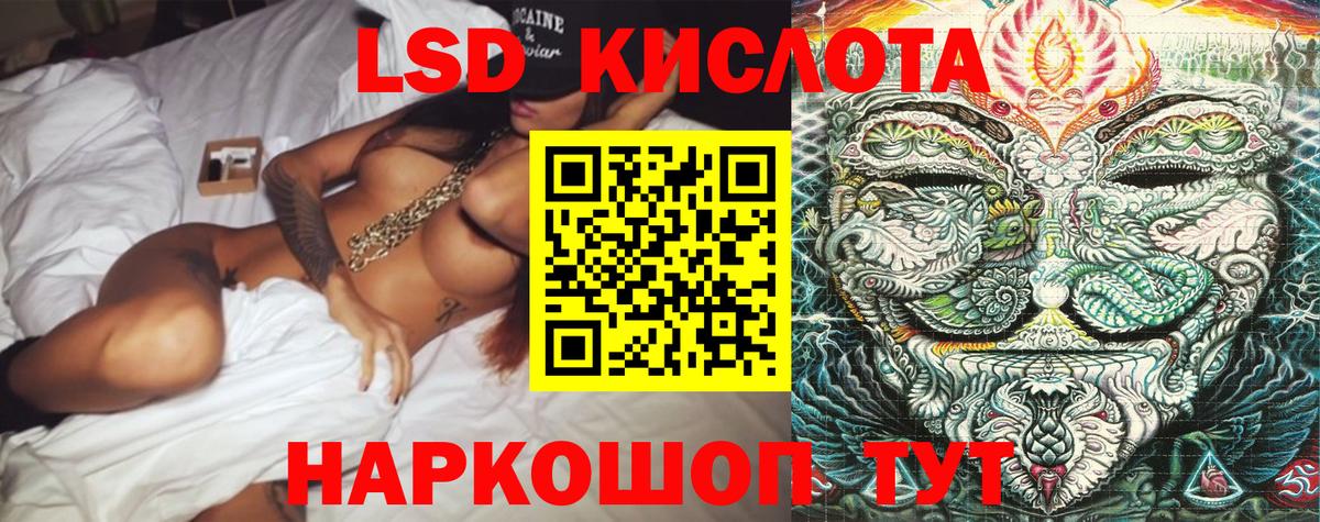 Наркотические марки 1,8мг  Вход с VPN  Марки NBOMe  Ивантеевка 