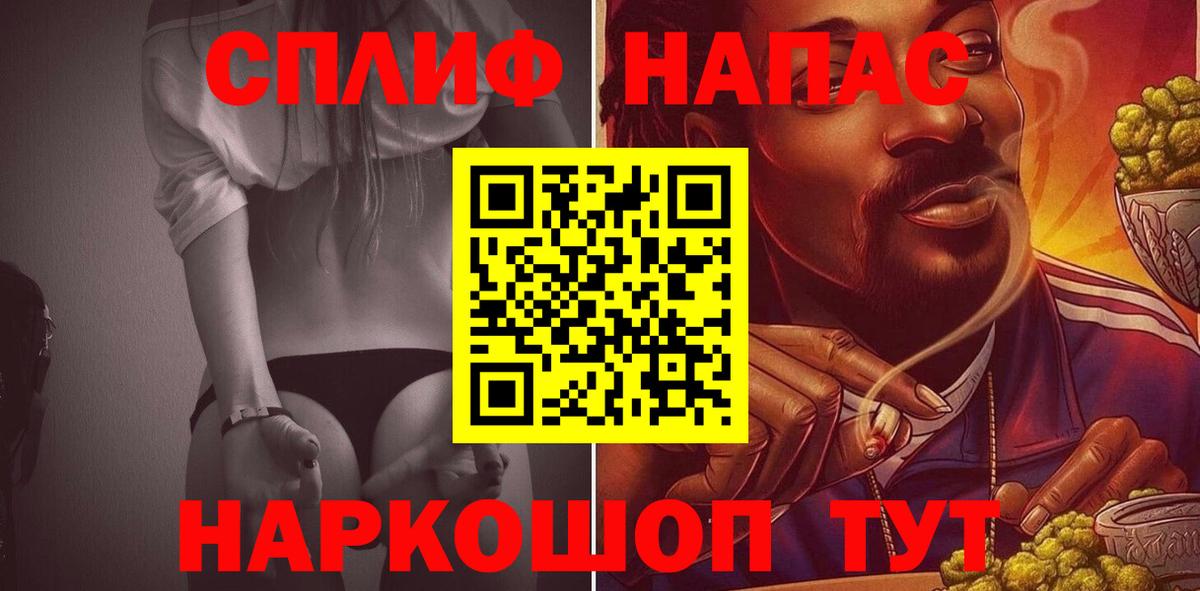 МАРИХУАНА THC 21%  Вход с VPN  Конопля планчик  Конопля MAZAR  Ивантеевка 